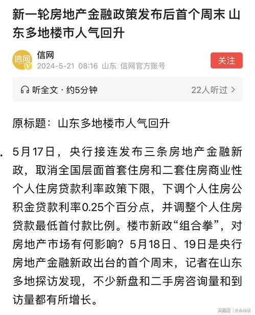 长沙地产爆料事件最新,揭秘背后真相与行业震荡  第2张