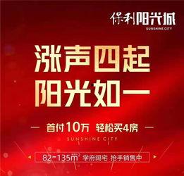 惠州微头条最新爆料,揭秘惠州某神秘项目真相! 第3张 惠州微头条最新爆料,揭秘惠州某神秘项目真相! 第3张