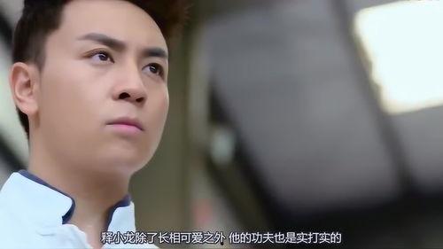 娱乐爆料释小龙是真的吗,娱乐爆料背后的真相  第1张