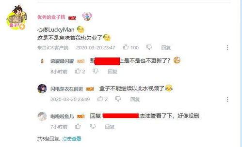 刘大神被爆料了吗视频播放,刘大神被爆料视频播放引发热议 第3张 刘大神被爆料了吗视频播放,刘大神被爆料视频播放引发热议 第3张