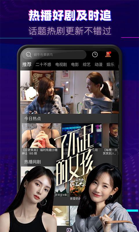 五常街道爆料视频大全下载,揭秘街头巷尾的精彩瞬间