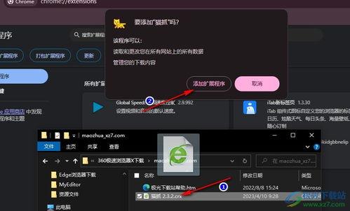 拍视频爆料插件下载,轻松下载热门插件,轻松实现短视频创作! 第3张 拍视频爆料插件下载,轻松下载热门插件,轻松实现短视频创作! 第3张