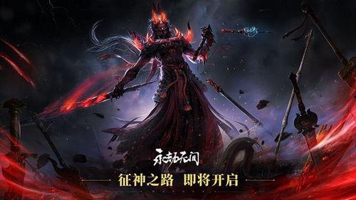 永劫无间5.2最新爆料,神秘角色登场,全新玩法等你探索 第3张 永劫无间5.2最新爆料,神秘角色登场,全新玩法等你探索 第3张